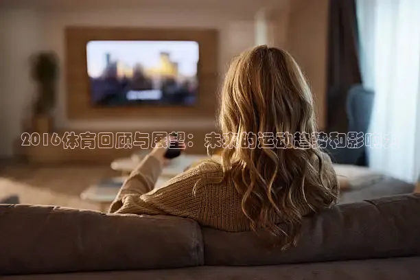 西瓜看球app下载