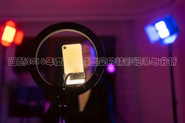 西瓜看球app官方版
