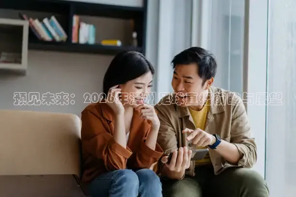 西瓜看球app下载